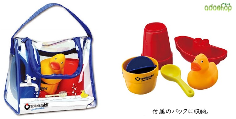 お風呂遊び 並べ