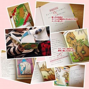 クリエイトアブック 絵本