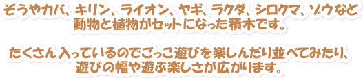 mini動物 20個入り haba