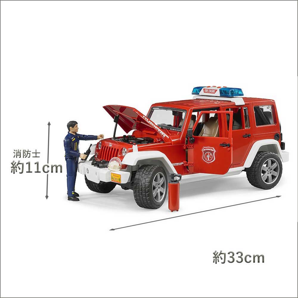 bruder Jeep Rubicon消防カスタム(フィギュア付き）