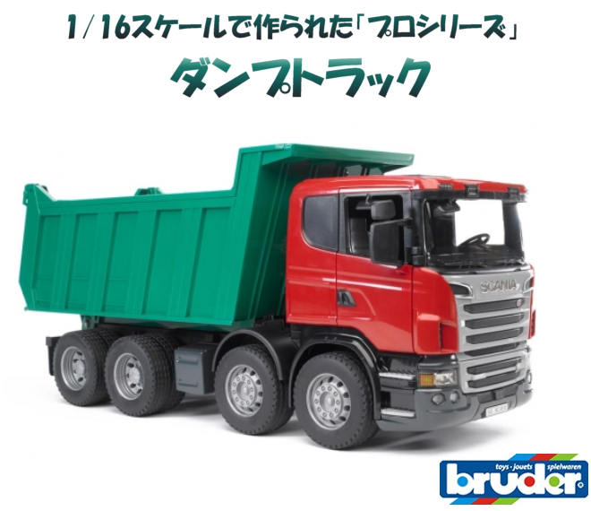 SCANIA Tip up R-series Tipper truck