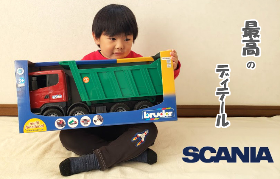 大きな ダンプトラック