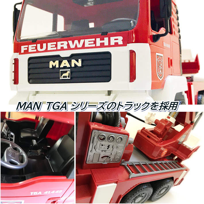 buderブルーダーＭＡＮ消防車 bz02771 MAN TGA