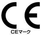 CEマーク