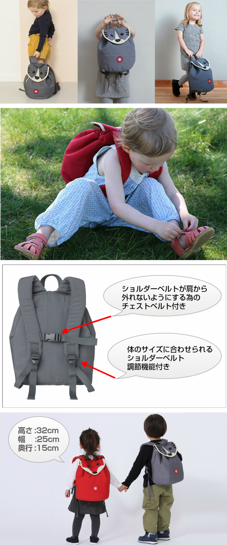 フランク&フィッシャー キッズリュック 北欧デンマークFRANCK&FISCHER