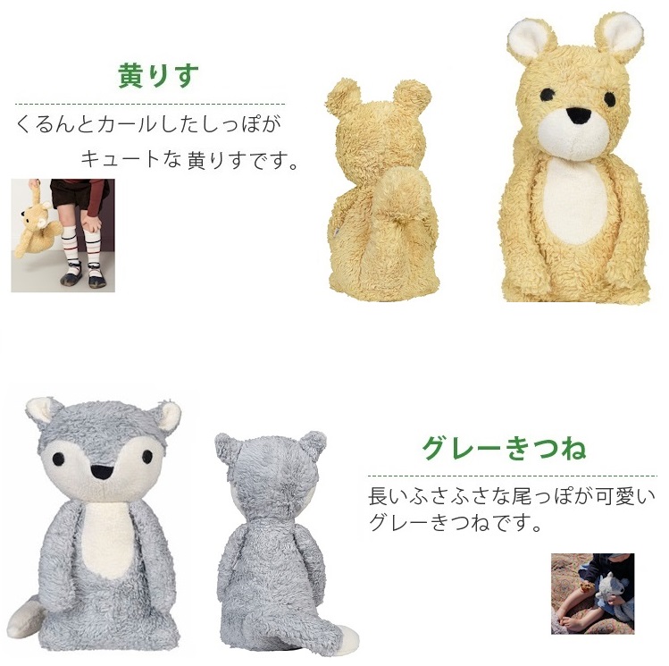 ぬいぐるみ かどりー ふらんく