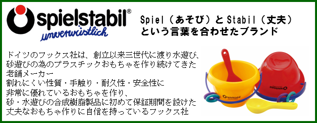 adoshopのプラスティック
