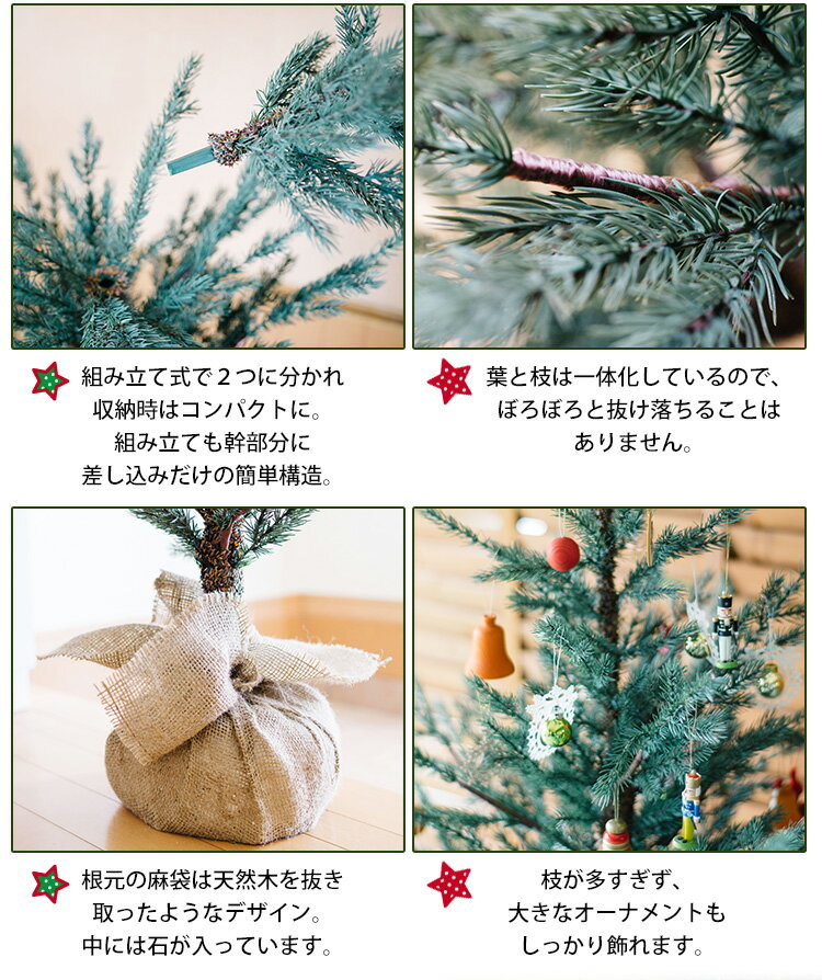 ホーゲボーニング社Hogewoning クリスマスツリー