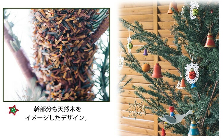 ホーゲボーニング社Hogewoning クリスマスツリー