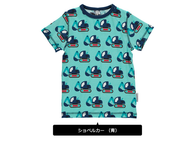 マクソモーラ半袖Tシャツショベルカー青