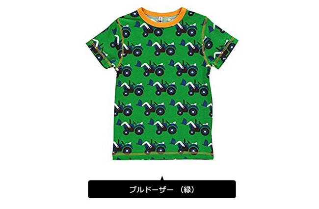 マクソモーラ半袖Tシャツブルドーザー緑