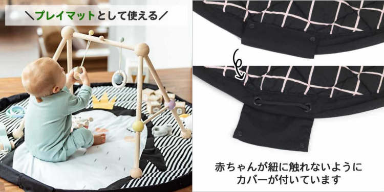 play&go soft プレイマット ベビーマットtop