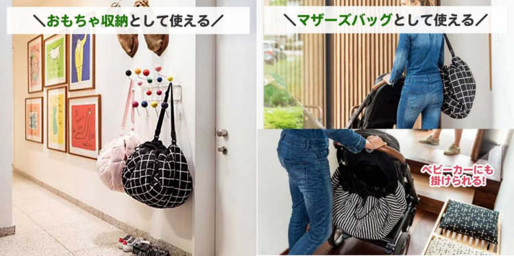 play&go soft プレイマット ベビーマットtop 03