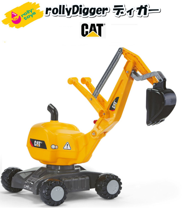 ディガーCAT digger rollytoys RT421015