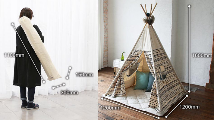 SFF-24 Nordic Teepee set sifflusこどもテント キッズテント