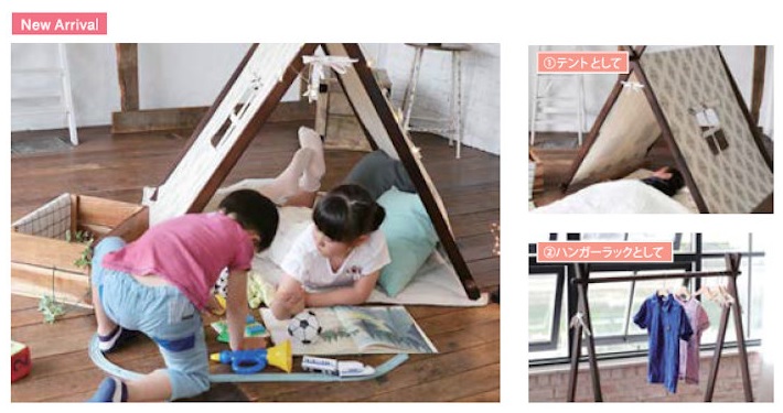 SFF-27 2WAY テントセット 2WAYTentset sifflusこどもテント キッズテント