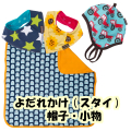maxomorraパーカー